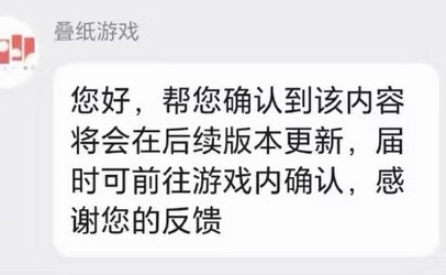 沈星回沈星回✨恋与深空 大家不用太担心 客服回复会在后续版本更新 