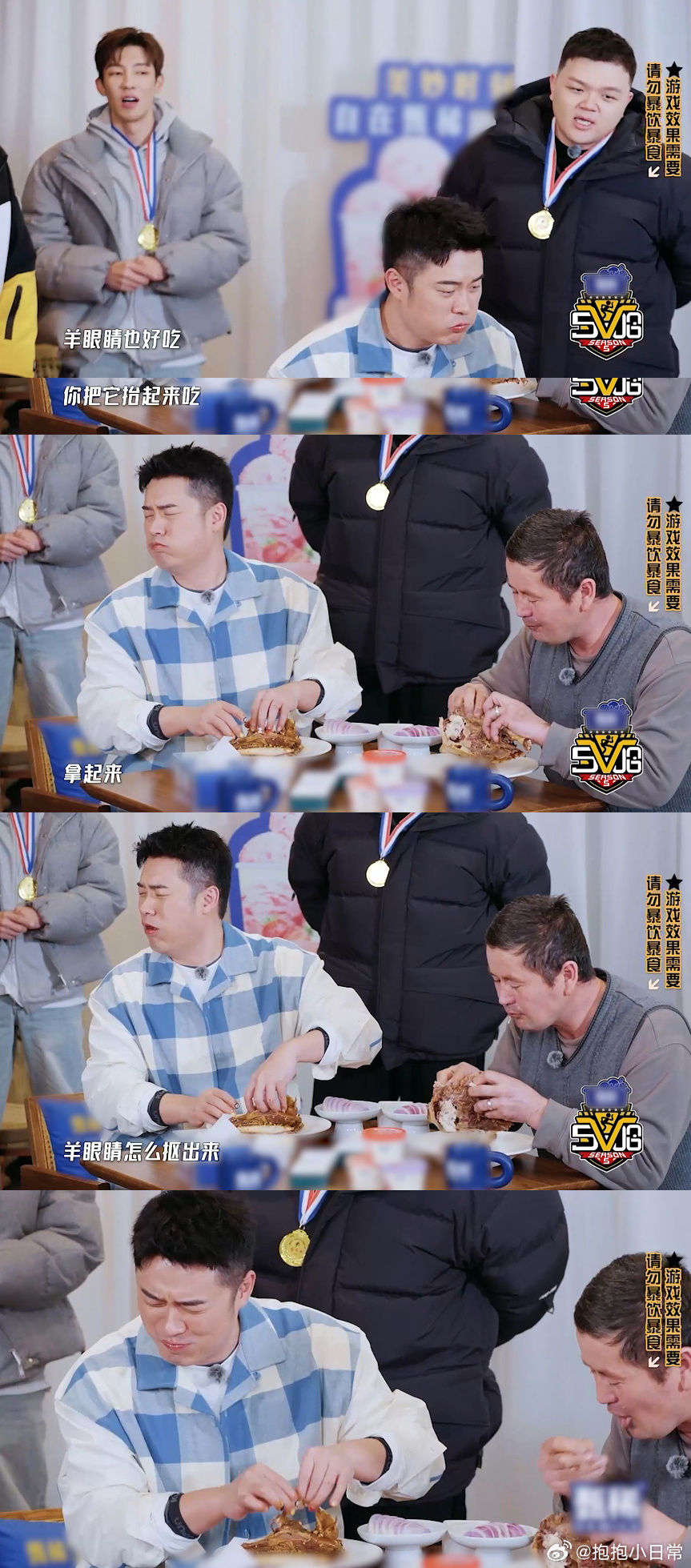 陈赫食欲和恐惧疯狂打架陈赫全程闭眼吃羊头 被陈赫吃羊头笑到打滚！前一秒还在嘚瑟，