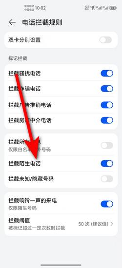 老王最近有点烦。一天能接到两三个营销电话，卖保险的、推贷款的、装修公司的，轮番轰