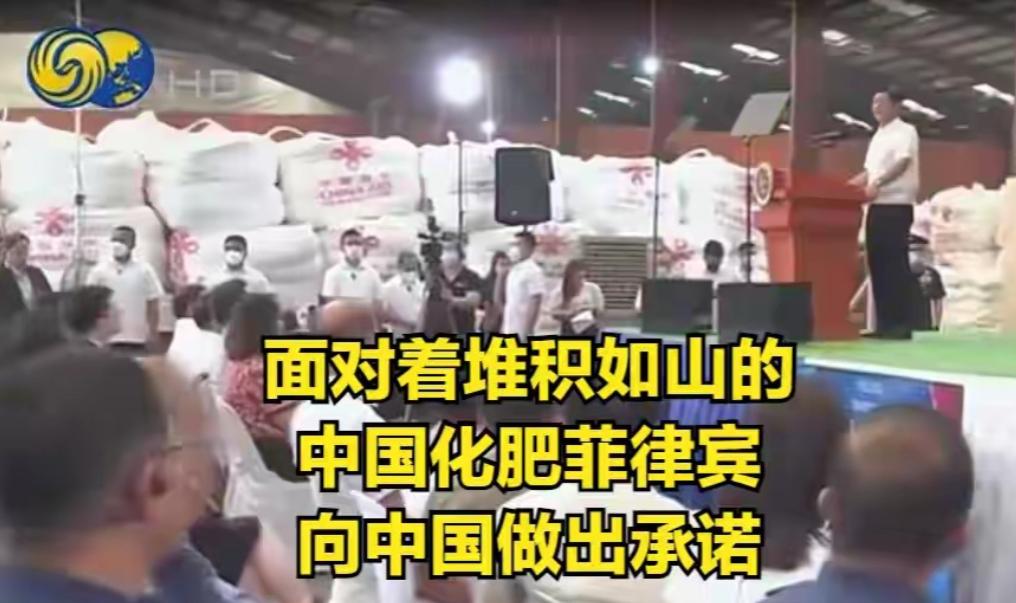 真是白眼狼！香格里拉峰会上，菲律宾防长特奥德罗公然跳出来放屁：说什么中国援助的化