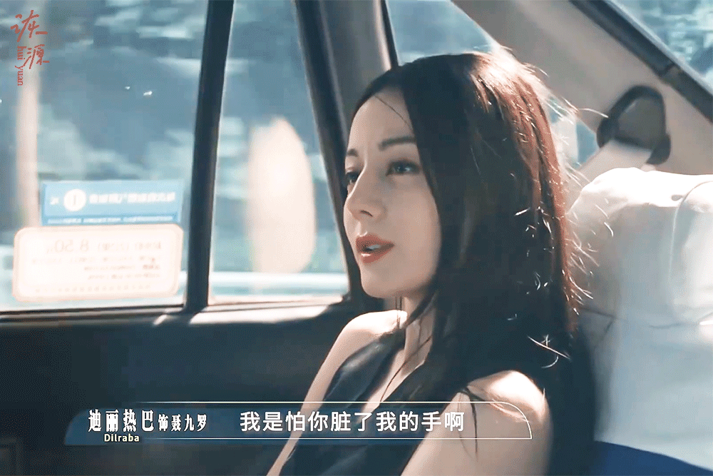 迪丽热巴 《枭起青壤》聂九罗 / 动图☽ 聂九罗角色特辑一些现代剧练习～～～