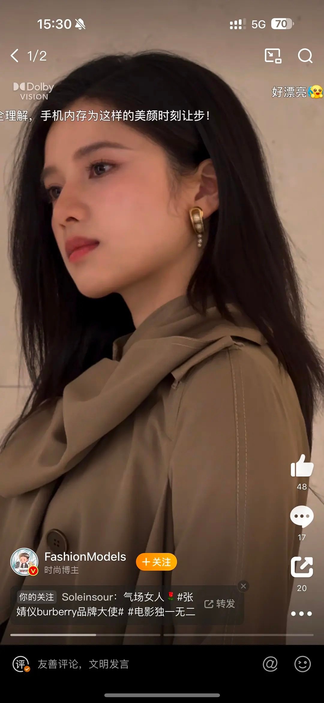 张婧仪今天bbr活动视频截图 婧仪你美 ​​​