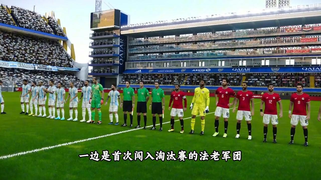 2026美加墨世界杯8强席位已经全部尘埃落定，1/4决赛的对阵形势究竟如何？为什