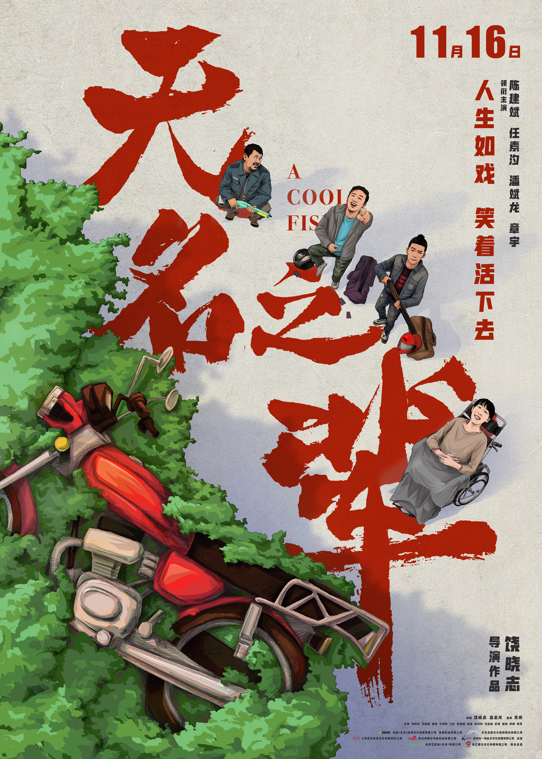 【盘点出圈的方言电影】语言，最能体现一个人的来处，它塑造着人们的思维方式，早已超