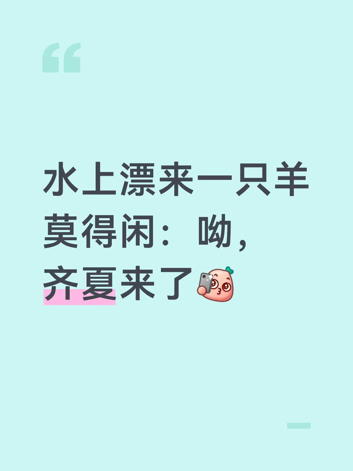 分享一个趣事