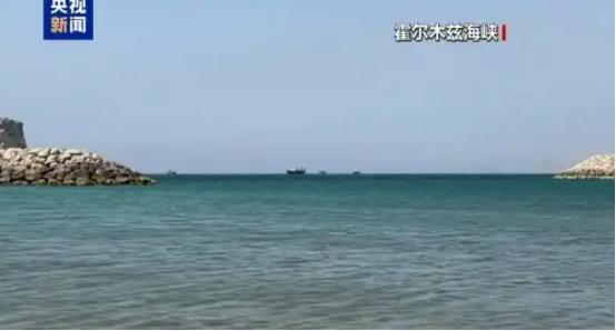 就这两天，短短36个小时里，有35艘船正往外驶出霍尔木兹海峡，结果硬生生被逼得掉