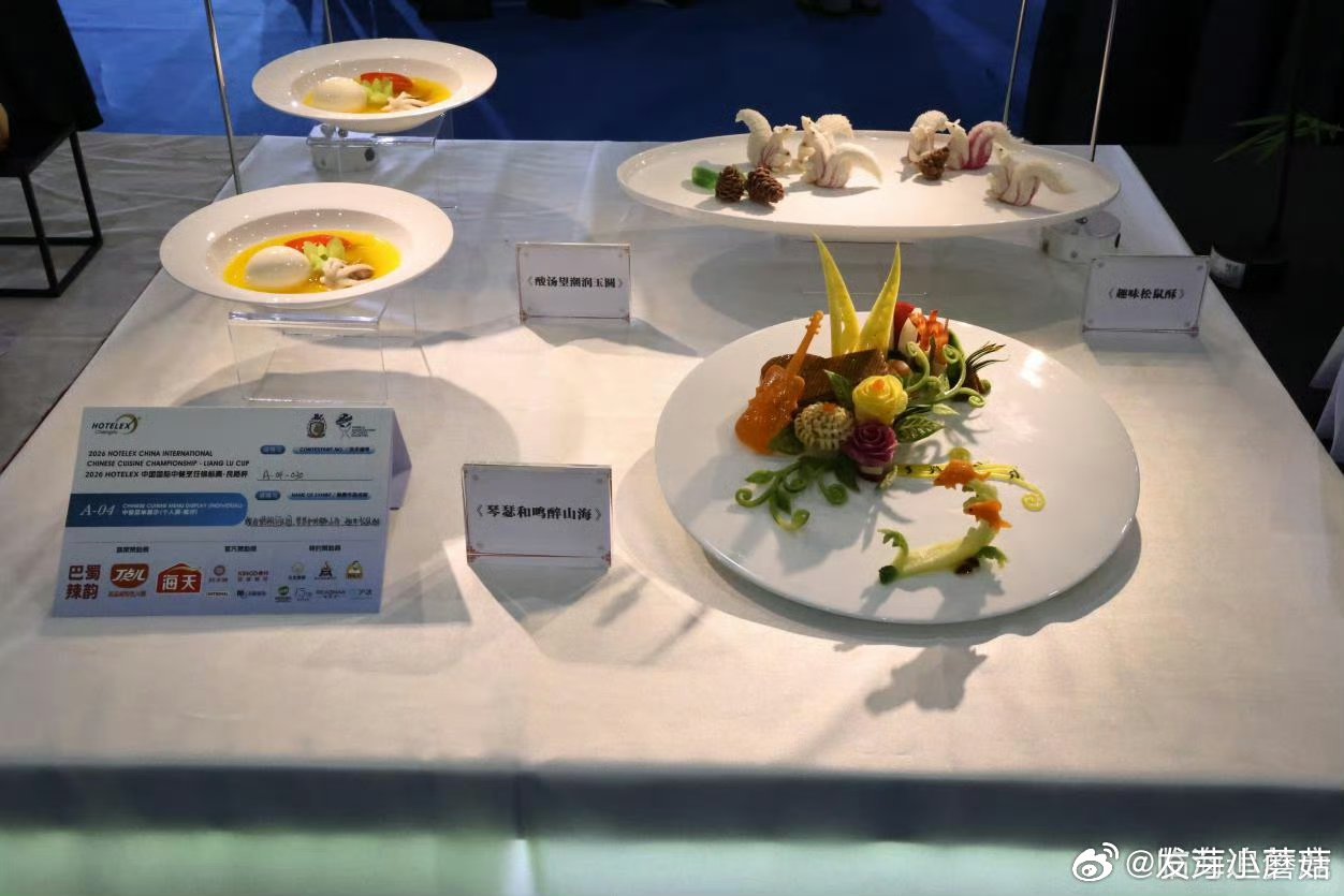 台州青年厨师征战国际烹饪大赛斩获多项奖项近日，获得世界厨师联合会权威认证的国际顶