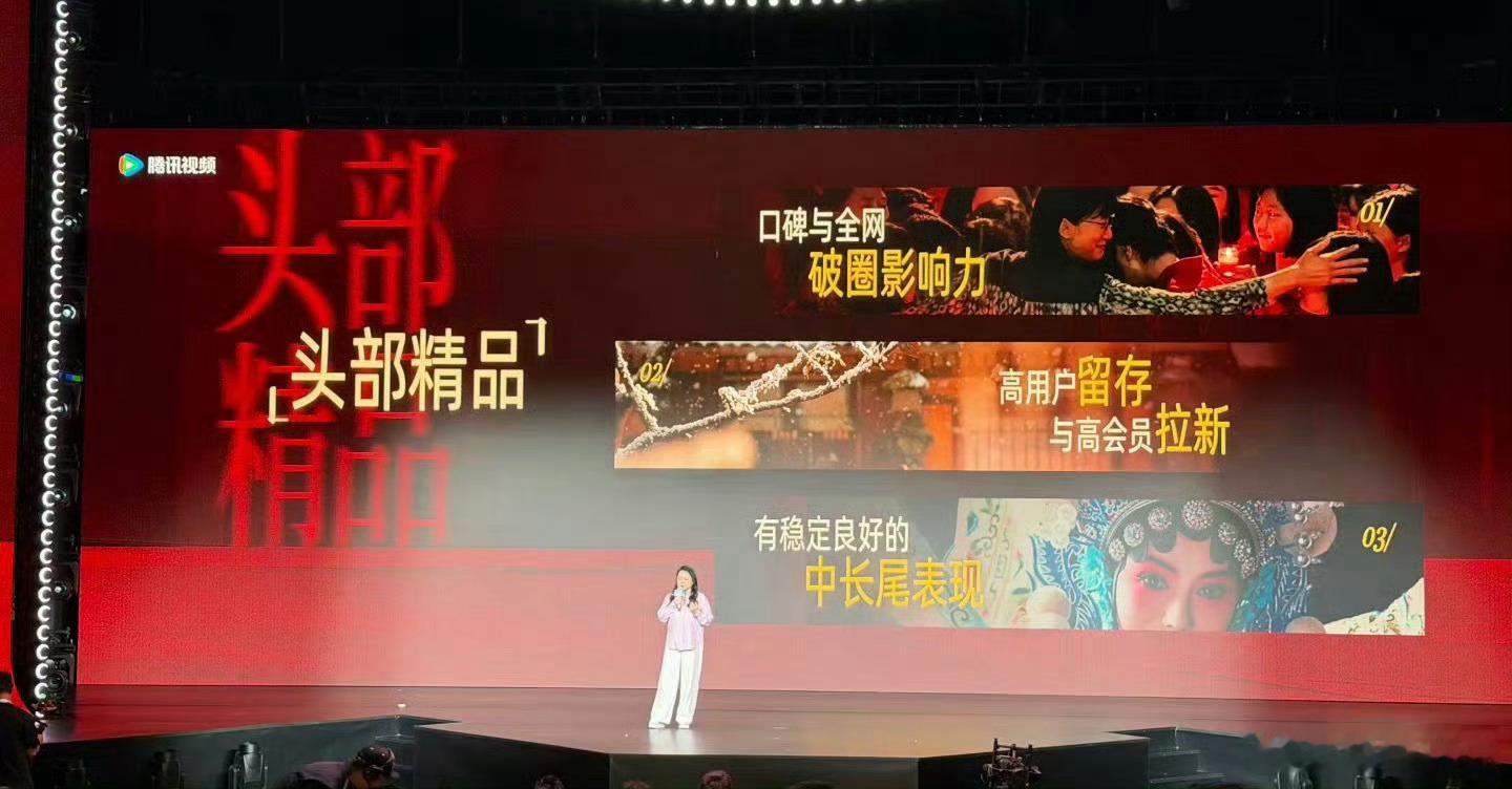 腾讯视频认证的头部精品剧：《山花烂漫时》《逐玉》《主角》 
