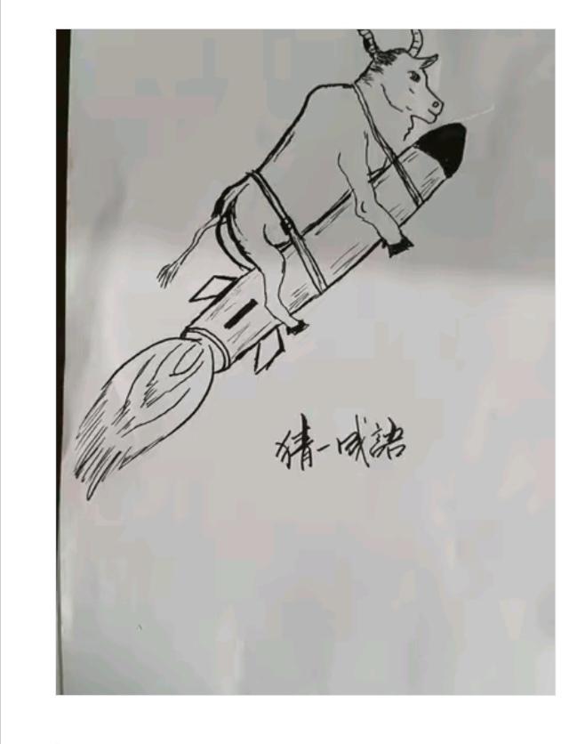 〔看图猜成语〕图中隐藏成语。你能看出来吗？拭目以待。温馨提示：谐音猜个字。