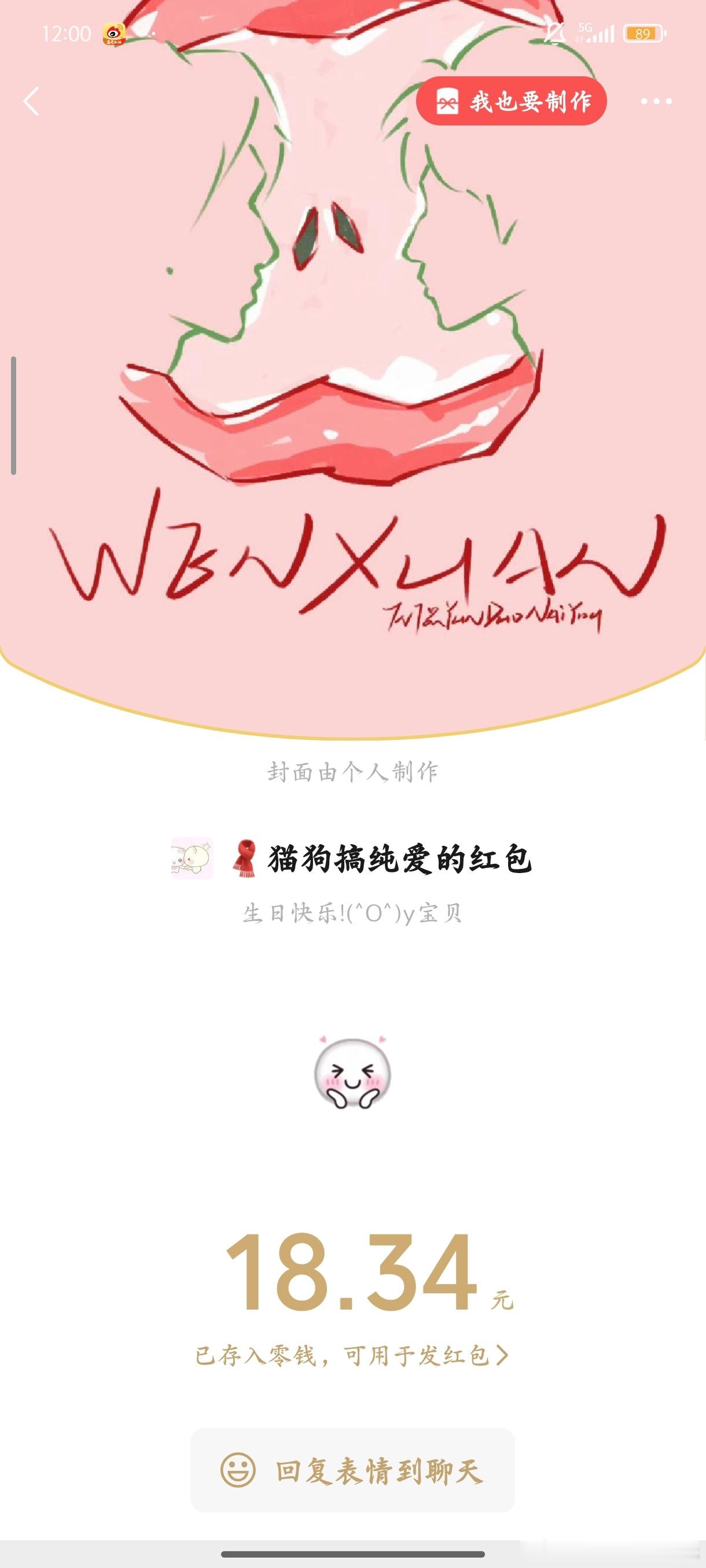 我们英气姐姐