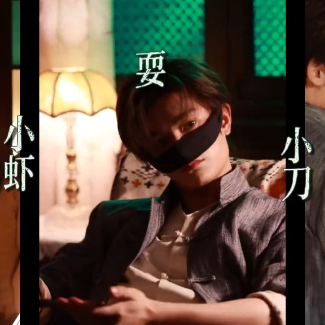 哎呀图三这个皱鼻撇嘴萌死我啦😚小西西你怎么这么可爱！丁禹兮南部档案丁禹兮张海虾