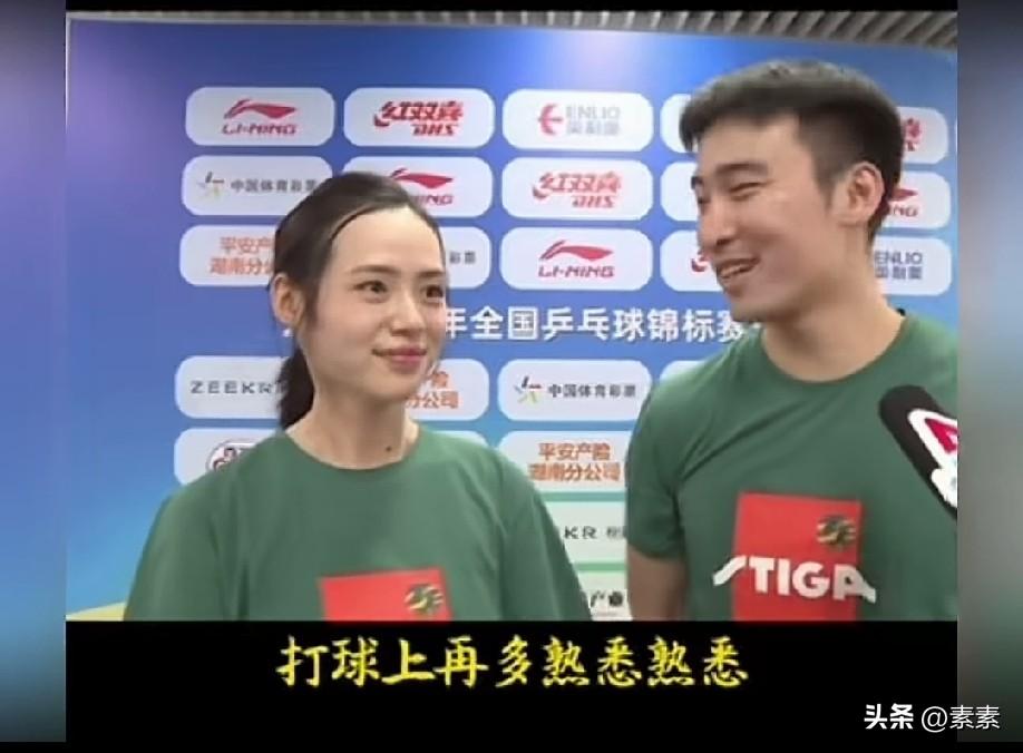 牛冠凯不说我们都不知道，原来真夫妻在打球上不是一开始就有默契，也还是需要多熟悉熟