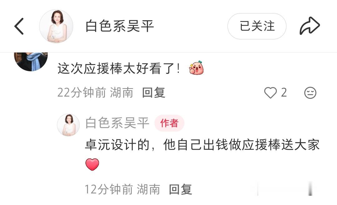 好宝好宝