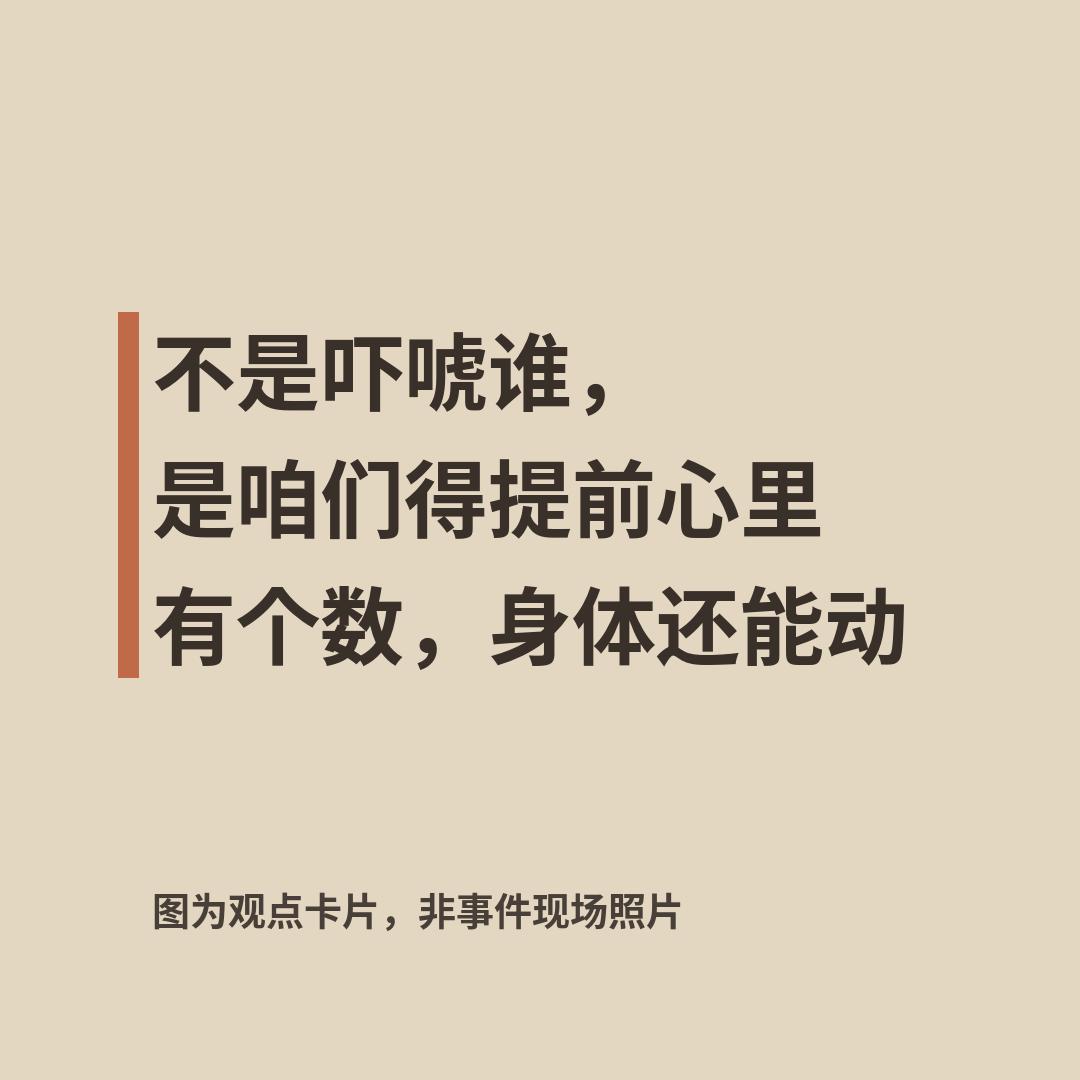 全球八亿五千多万老人，头一回比五岁以下的小娃娃还多了。美国人口普查局发布的报告说