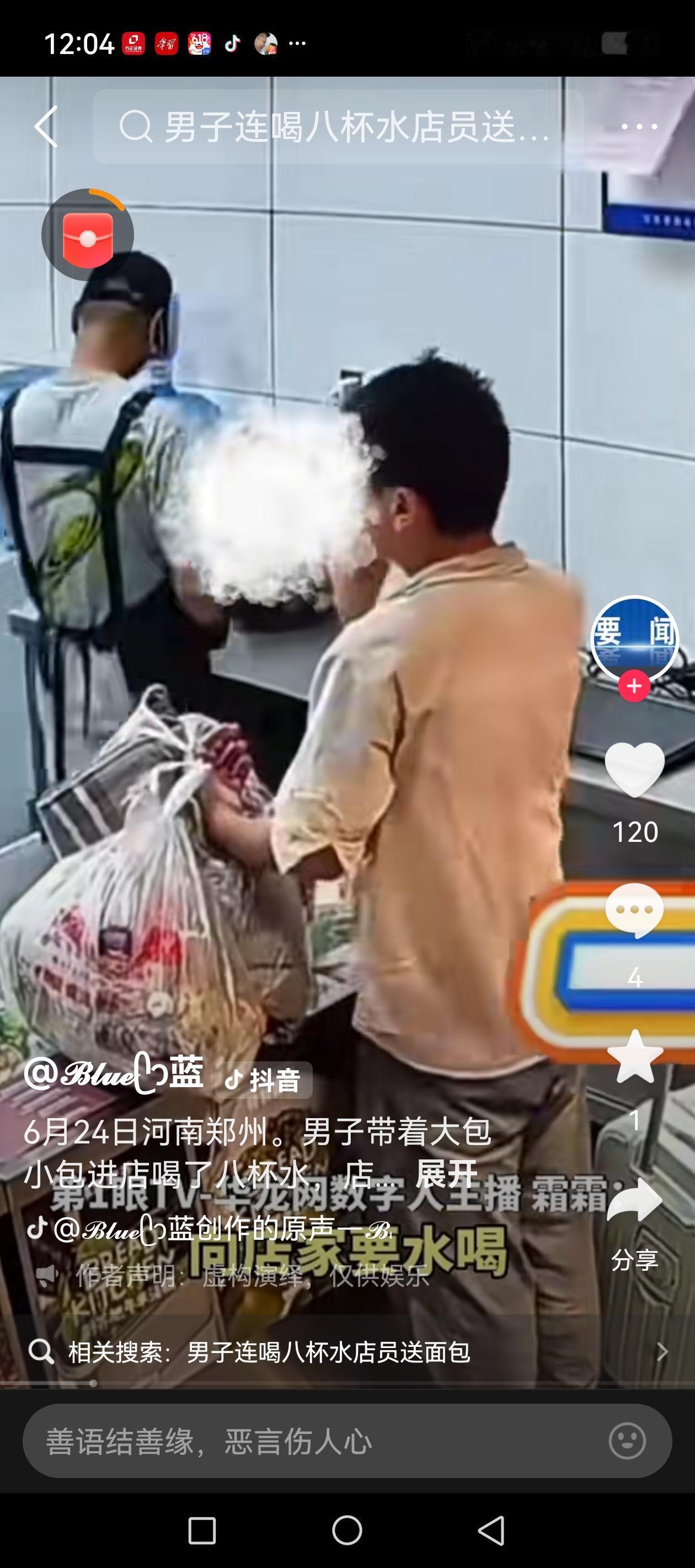 郑州八杯水面包店，看完流泪！咋天，一个年轻人拖着布满灰尘拉杆箱来到郑州一面包店，