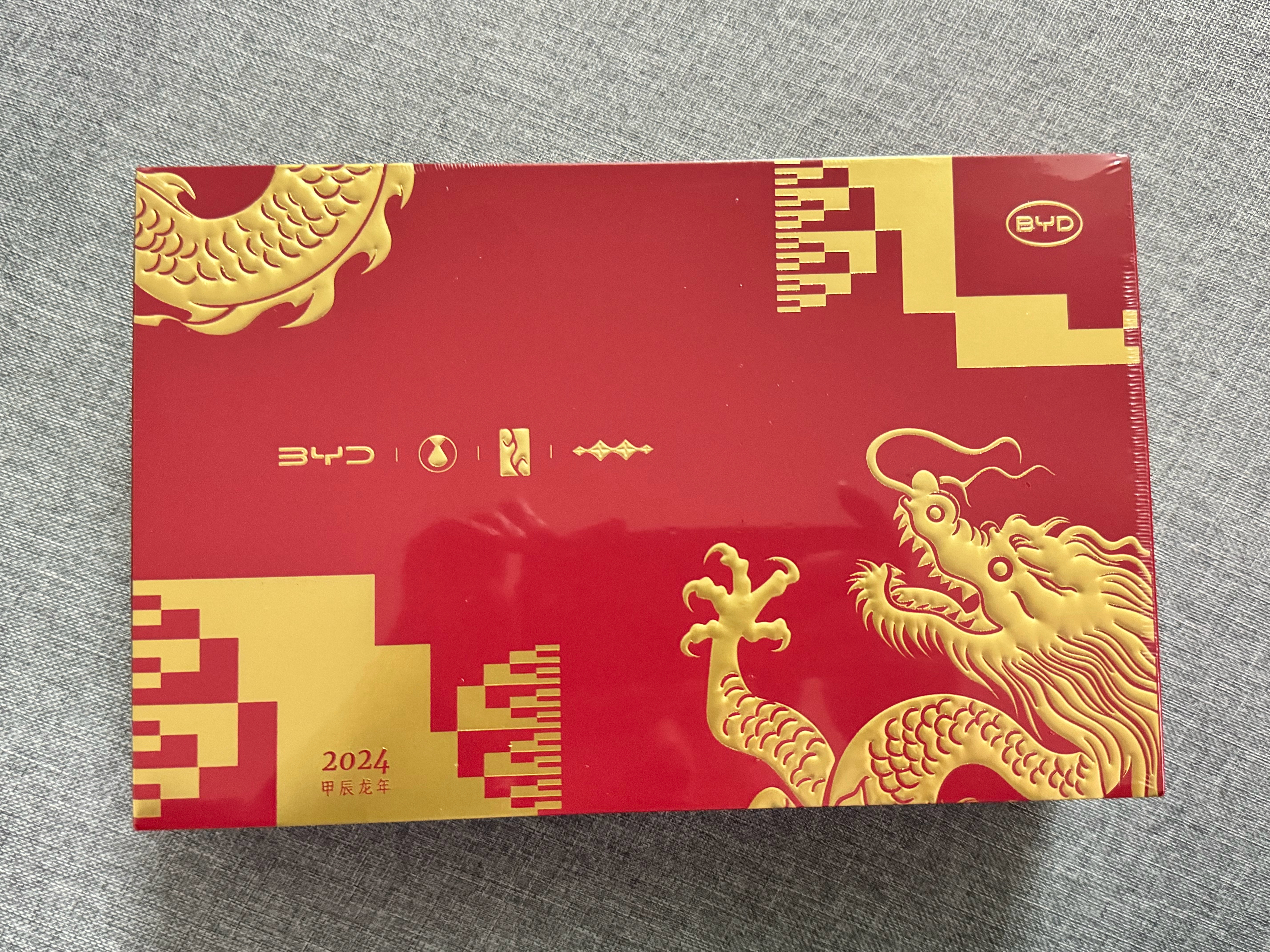 年度回馈粉丝继续！抽一个王传福送我的新年礼物：比亚迪2024年日历➕百万豪车仰望