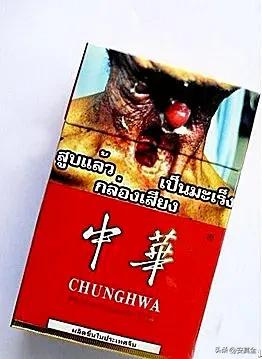 告别税收依赖，用硬核警示吸烟有害
      长期以来，烟草税收是财政收入的重要
