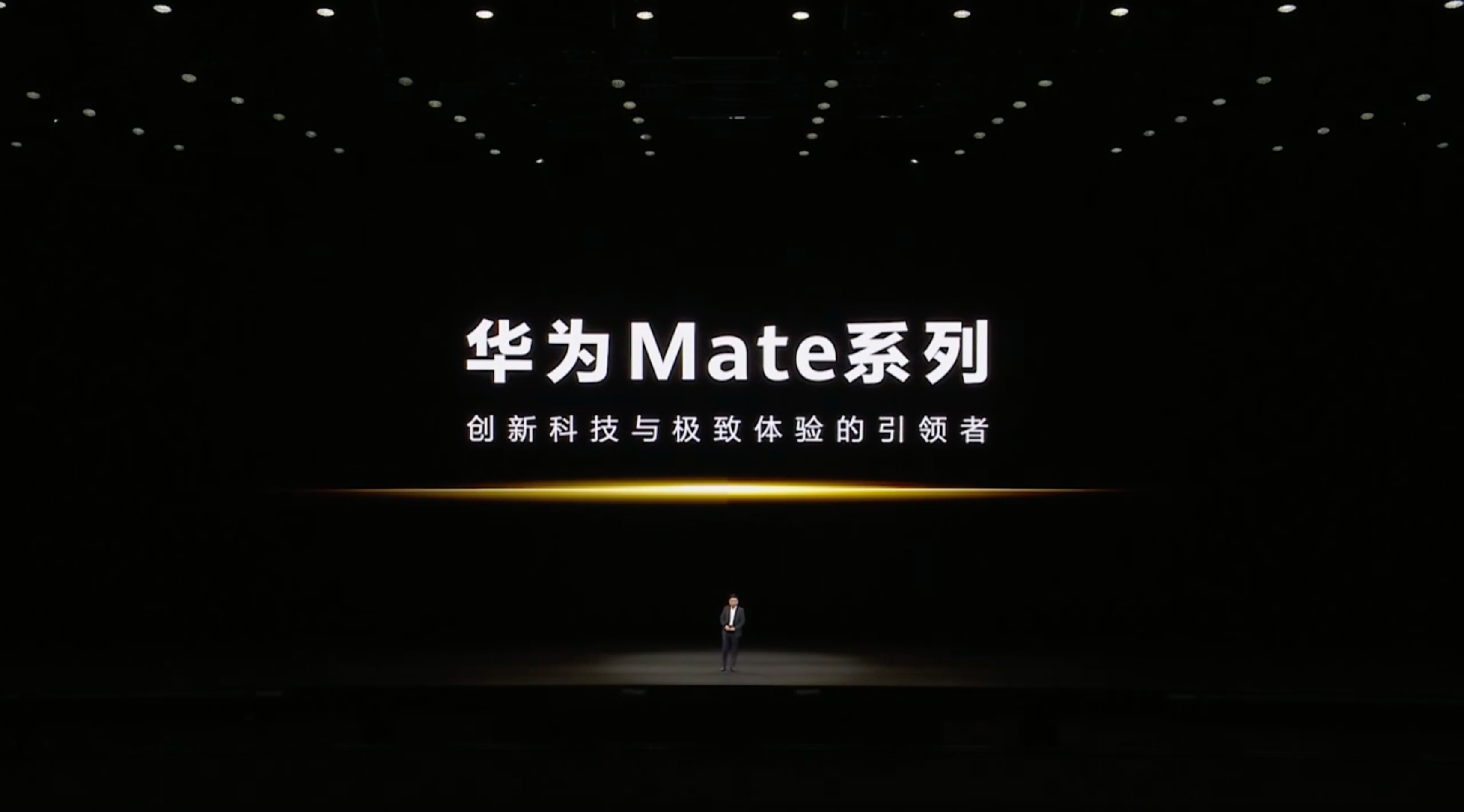 华为在折叠屏这条路上已经走了整整七年。从2019年首款折叠手机Mate X亮相至