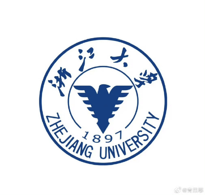 浙大校徽 阿玛尼 浙大这校徽都不算什么给你们看看河北工业大学的校徽图四是麻省理工