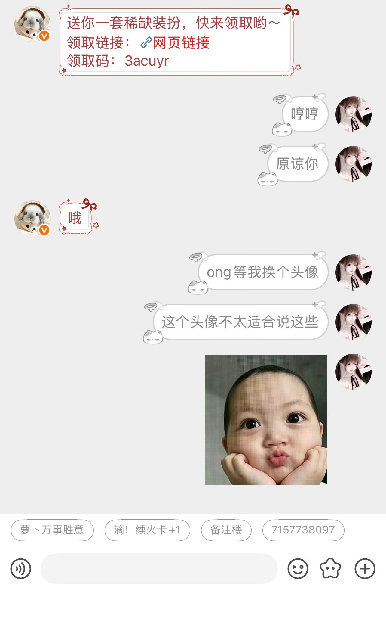 老公。