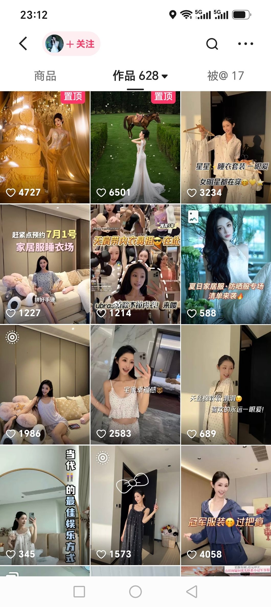 网红巴扎黑离婚巴扎黑的她两天掉粉超十万