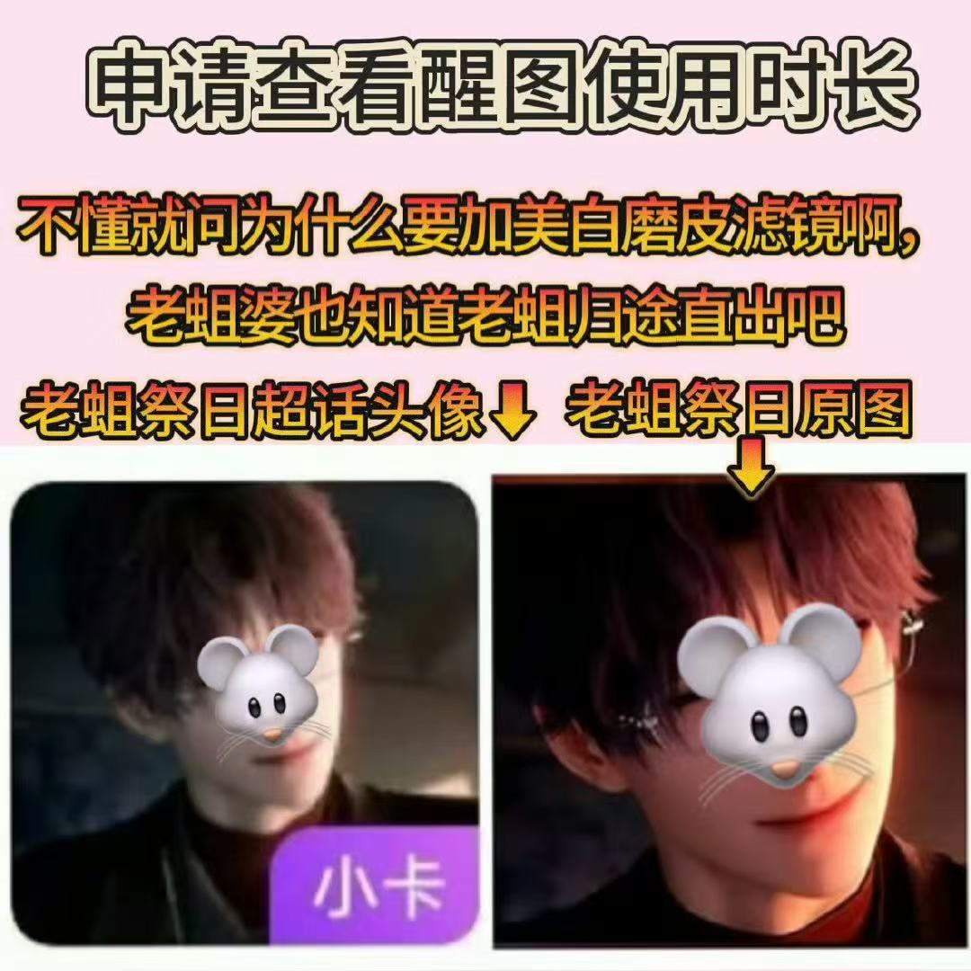 入土又开始提供课件了庶婆为了给祁老五出图磨皮美白一起上因为原图就是傀图直出啊！祁