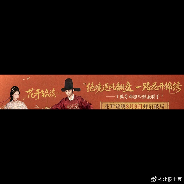 💰短剧演员日薪4万上热搜，看着挺唬人，其实已经是限薪后的数字了。去年行情好时，