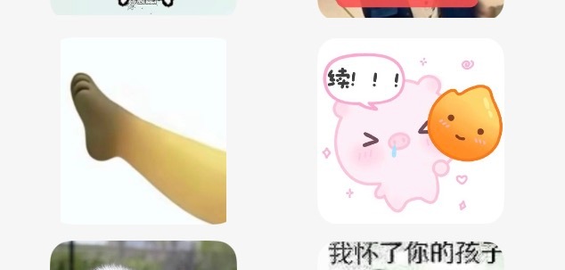 我不是故意给你们发小臭脚的 是因为我总不小心点错 