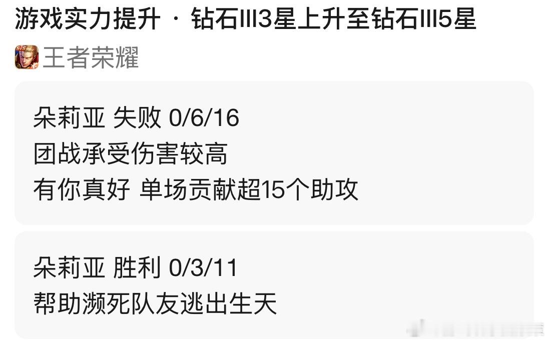 王者荣耀S42新赛季神佑建木王者S42赛季有奖征集活动真正想赢的人已开启S42赛