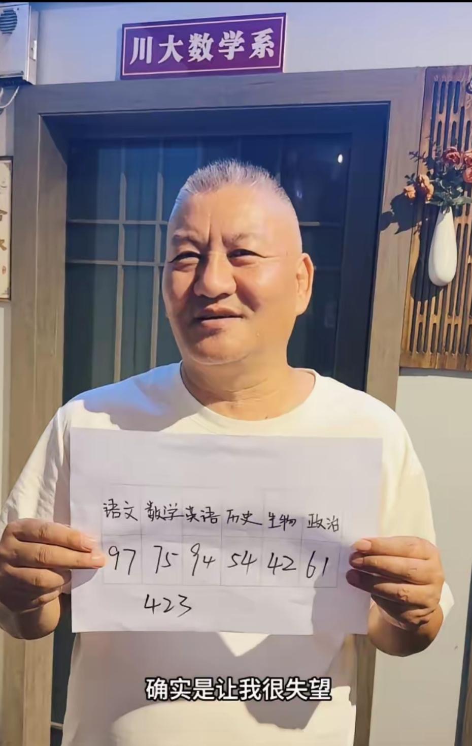 三十年三十次高考落榜，也许真的已经到了该放弃的时候。
        6月25日