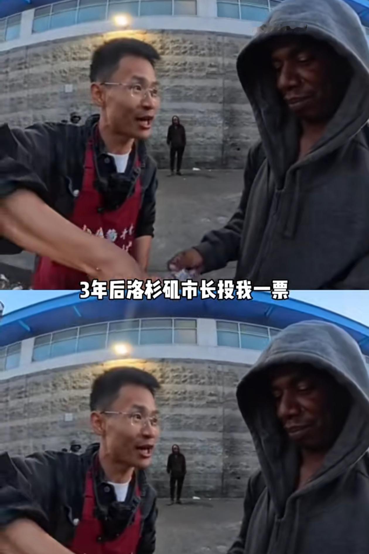 这人一开始是卖饼的赚的还不少，但是被华人举报经常被警察找，他本人接受采访说是小红