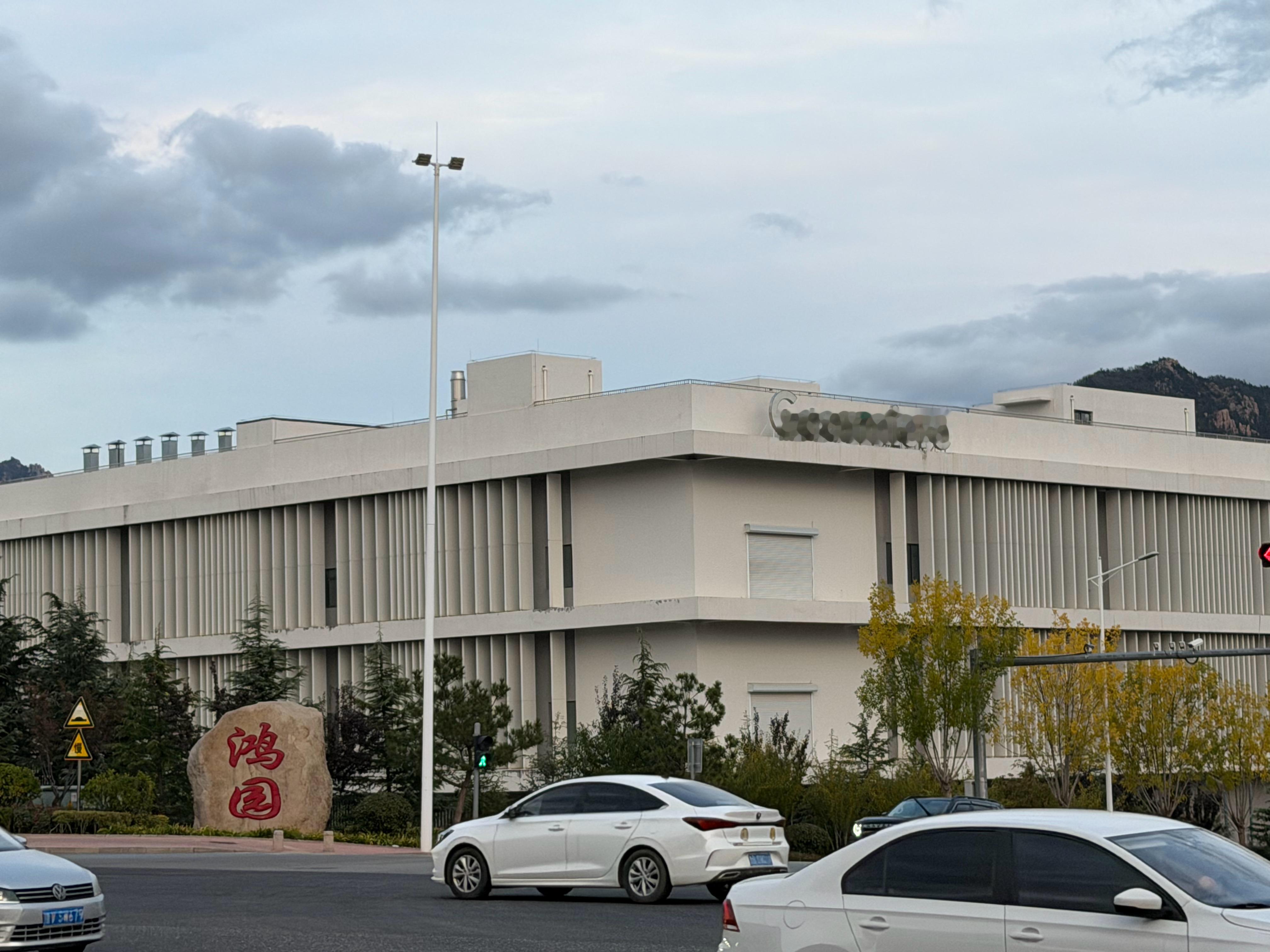 这是啥企业[嘻嘻][嘻嘻][哈哈][哈哈] ​​​