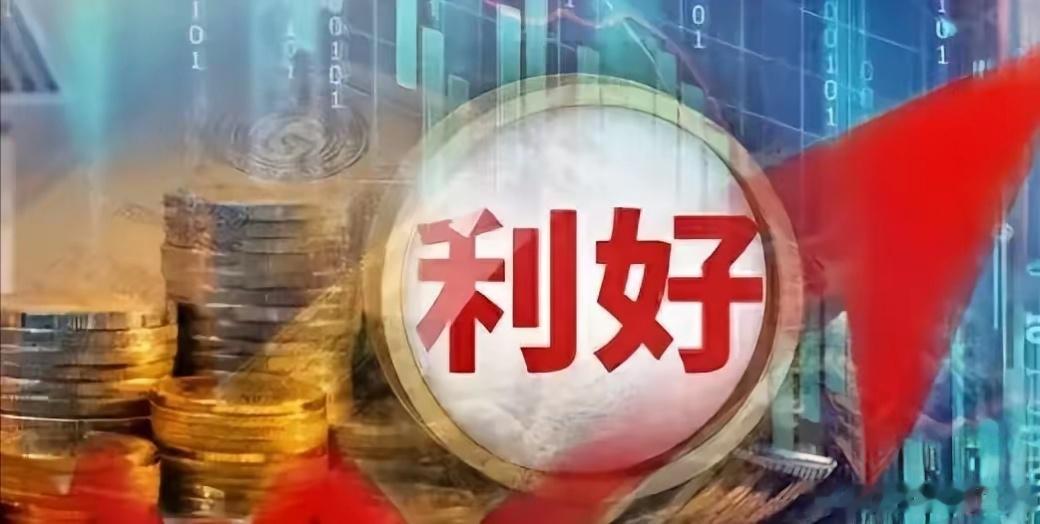 早上好，8点05分，全球收盘了，A股开盘注意两点？       第一个，A50和