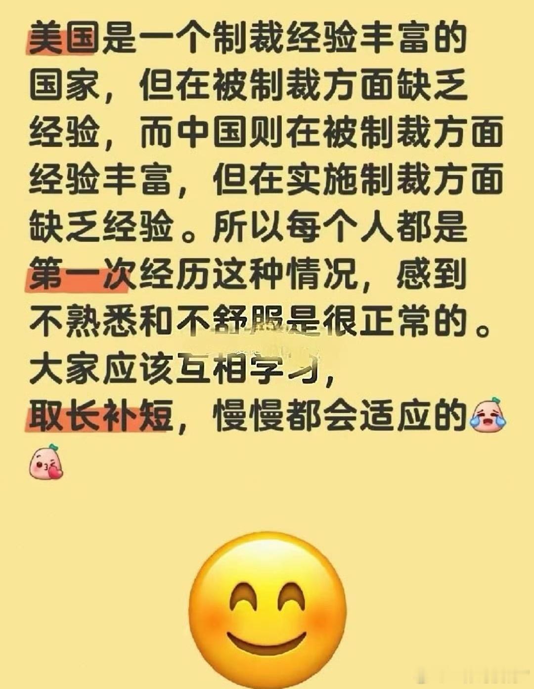 周五大A的下跌也是对周末不确定性因素的担忧，引发资金抛压：1、中美经贸团队举行了