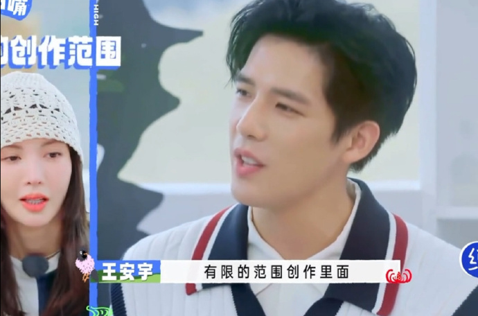 金晨 你还让不让我说话了 王安宇这播音主持专业的，采访金晨，入戏太深，让被采访的