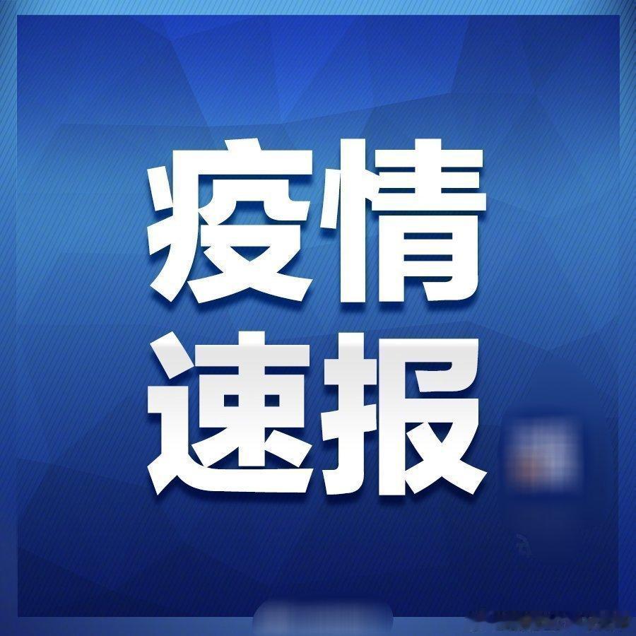 微博知名博主 河南省2026年5月法定传染病疫情信息报告河南河南省共报告法定传染