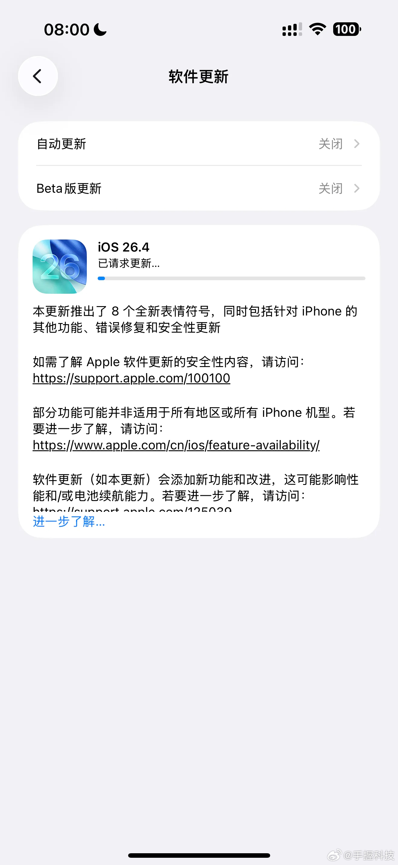 iPhone大量新功能上线更新反馈：16PM感觉动画速度会快一点点，桌面流畅性比