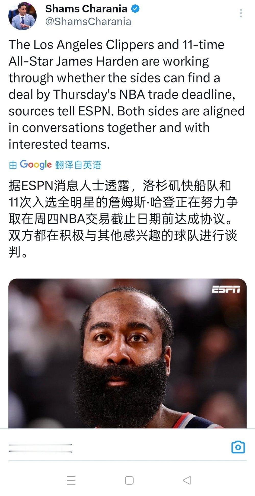 ▲你登搞不好又要挪窝了 ▲不是，我粉丝群名字：错哥，我们登了，这把真登了