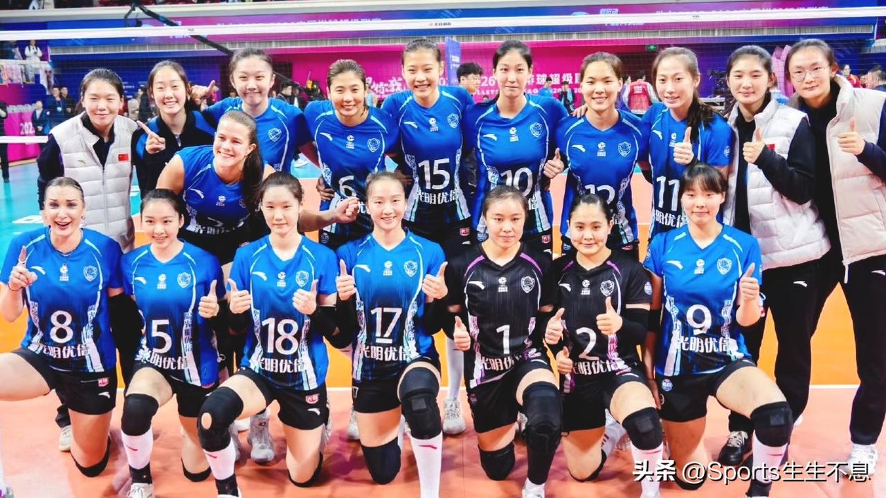 连赢六局强势夺冠！恭喜上海光明优倍女排！恭喜蔡斌指导！
4月1日，2025～20