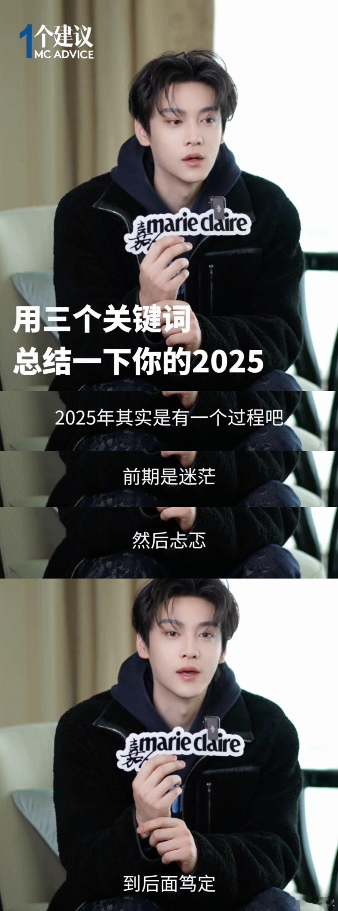 田栩宁嘉人采访前期迷茫👉爆款模特混迹内娱多年宛如被放养 看不到出路然后忐忑👉