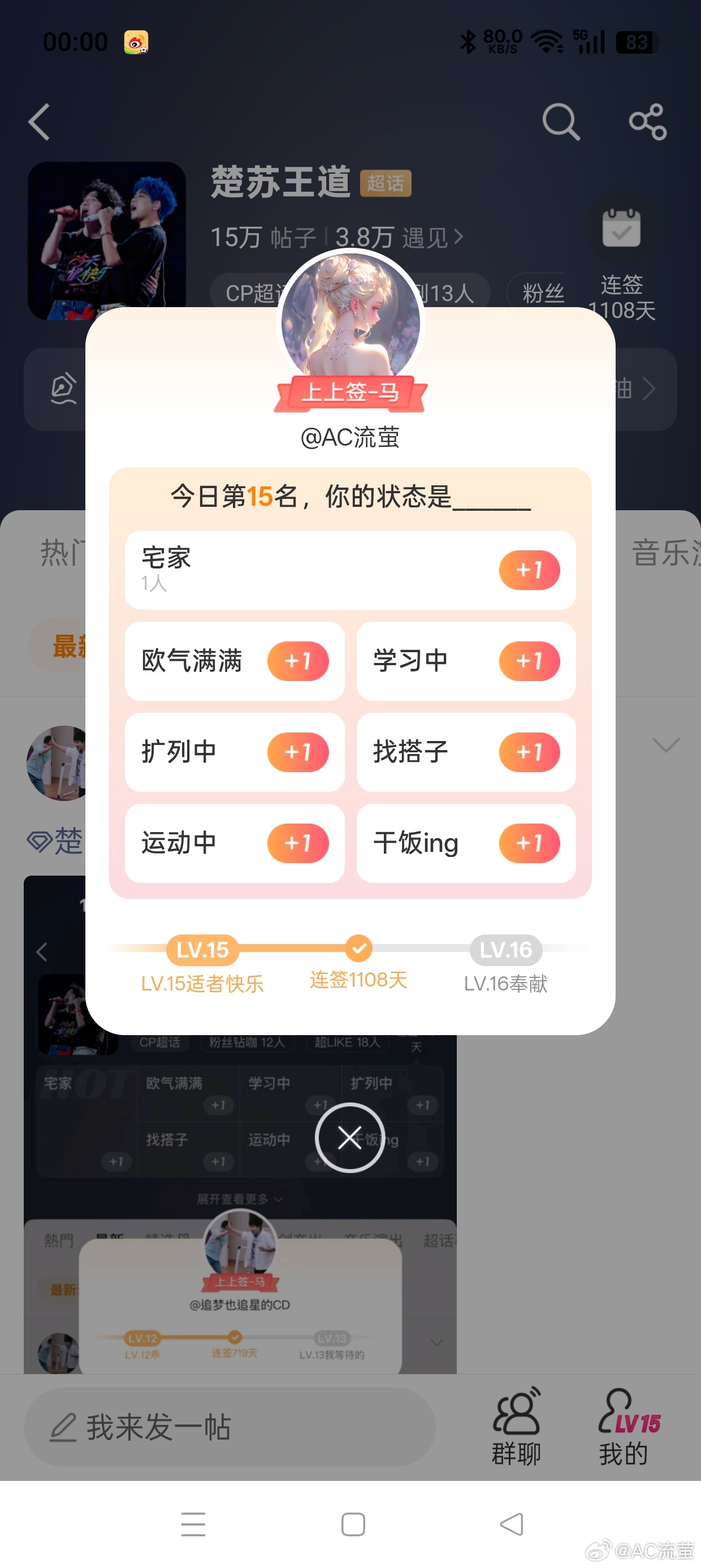 看剧错过了 