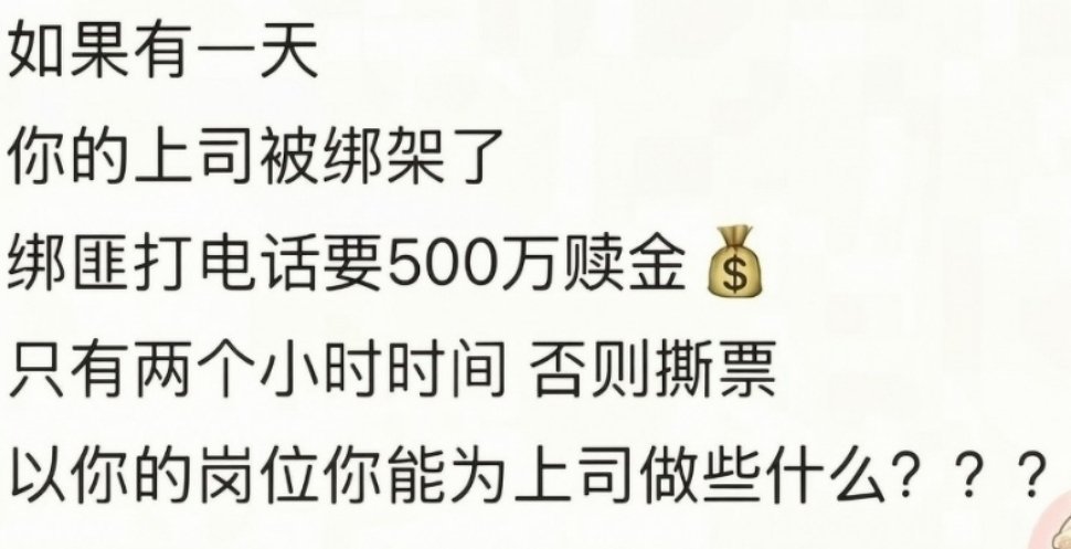 怎么办？ 