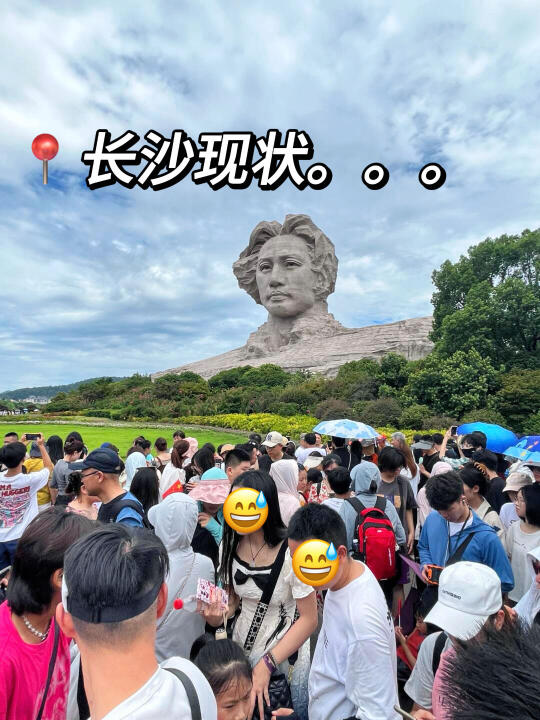 📍5.5长沙受难已回。。😭我们真的崩溃了……