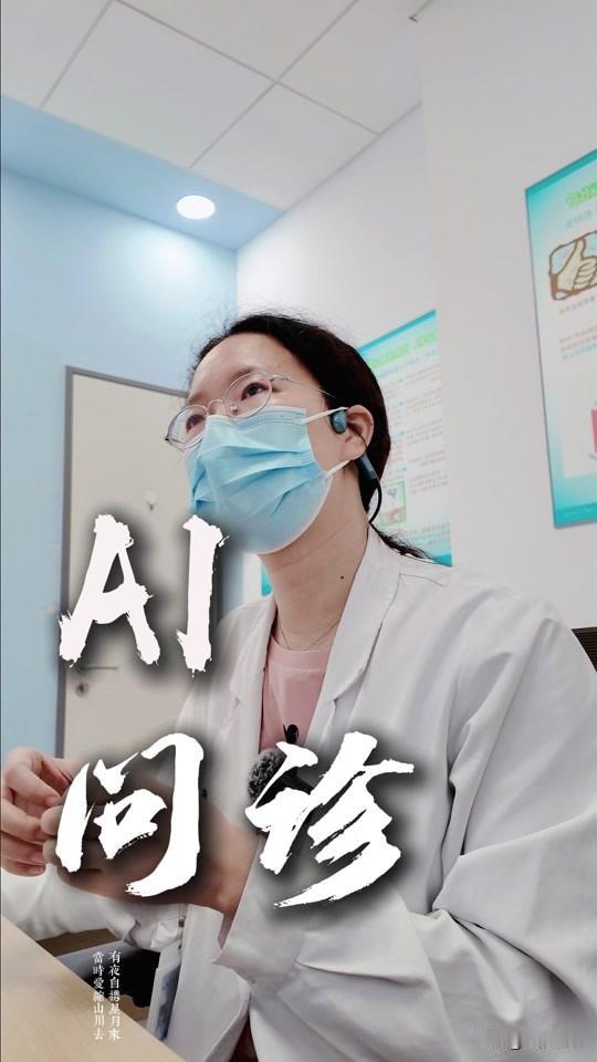 王小川在一次访谈中提到豆包每日健康咨询量超过2000万，远超全国医院日均千万诊疗