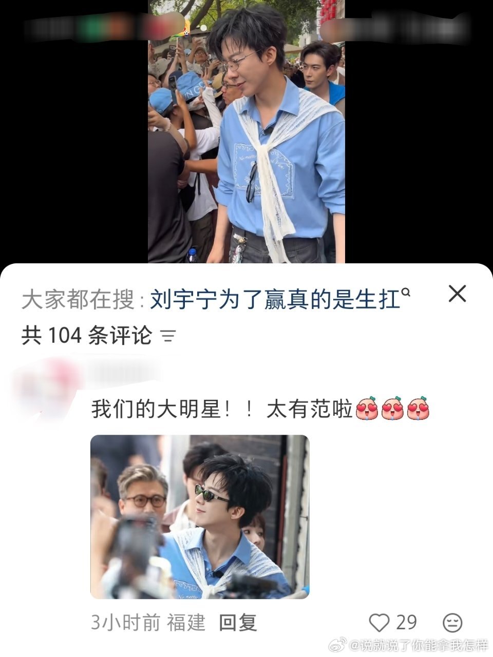 粉丝不觉得差别有点儿多到么