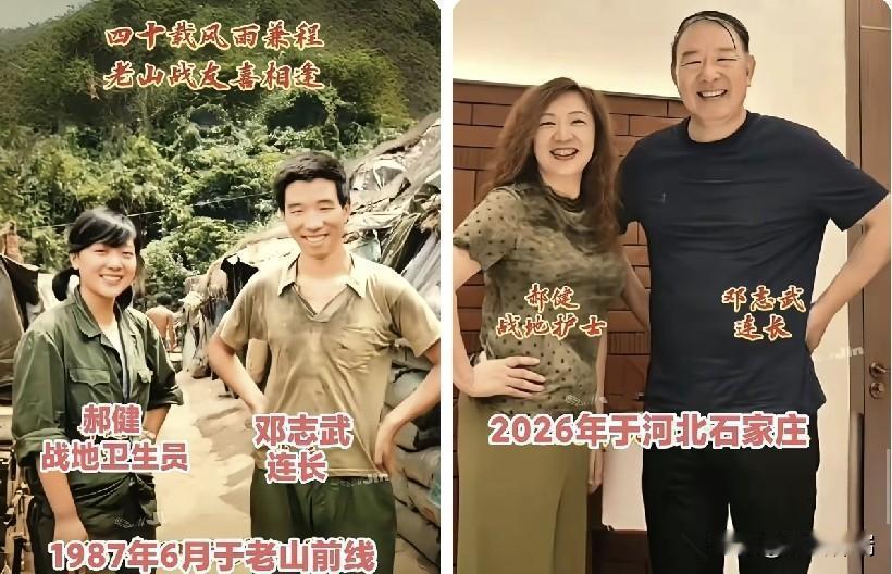 河北女兵寻人，39年后同框合影
这事儿真得给网络点个大大的赞！太暖心了！
事情发