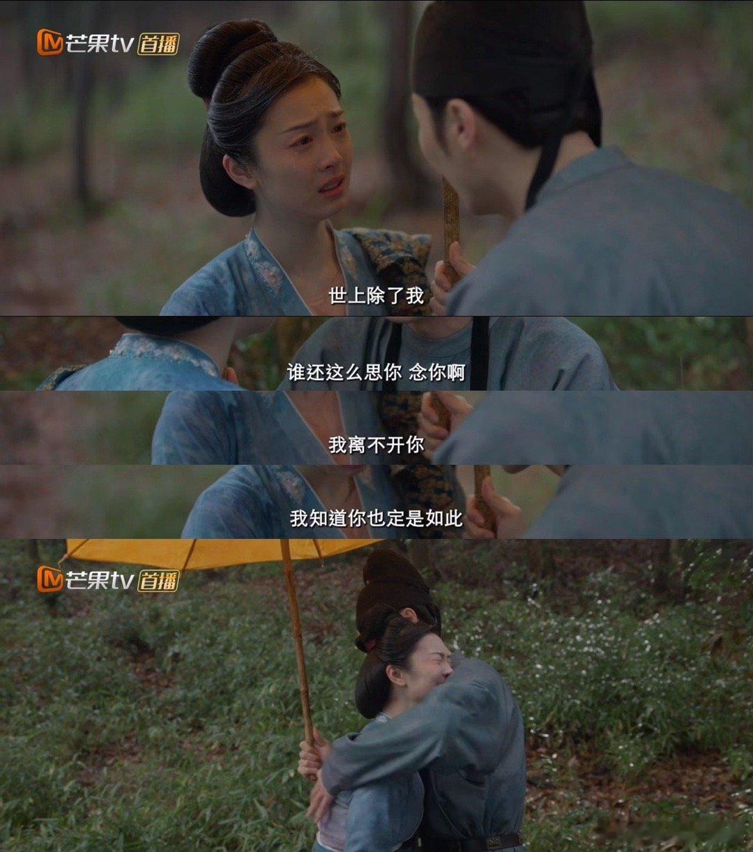 国色芳华 多面的女性处境塑造  县主在剧中勇敢追爱，坚守本心，巧妙周旋。她打破爱