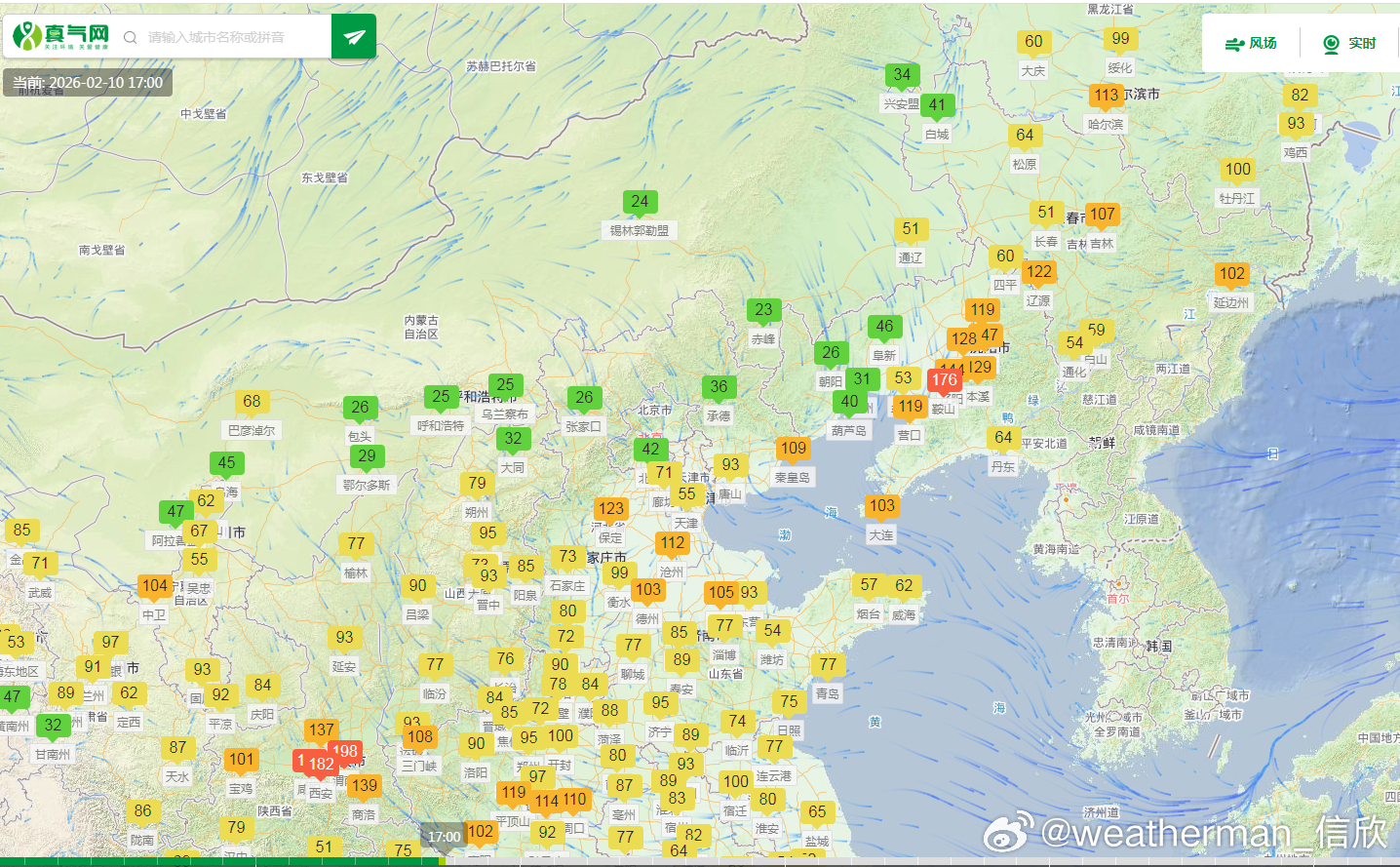 【雾 霾 沙尘】从今天17时空气质量看，陕西关中的渭南、西安、咸阳因为西北上游沙