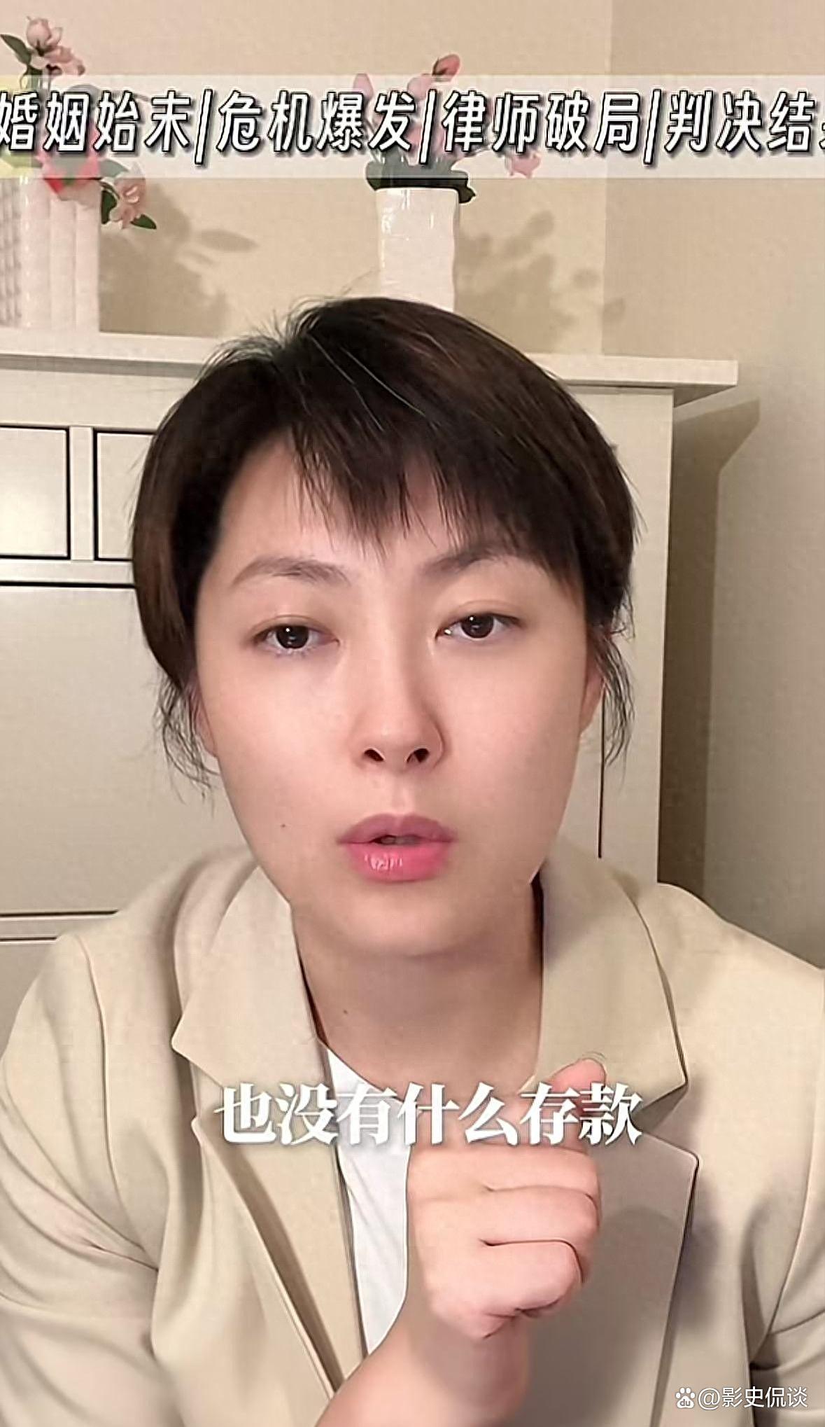 青岛贵妇婚内出轨怀孕竟逼丈夫净身出户！律师怒斥：法律不是你的提款机，全网痛批贪婪