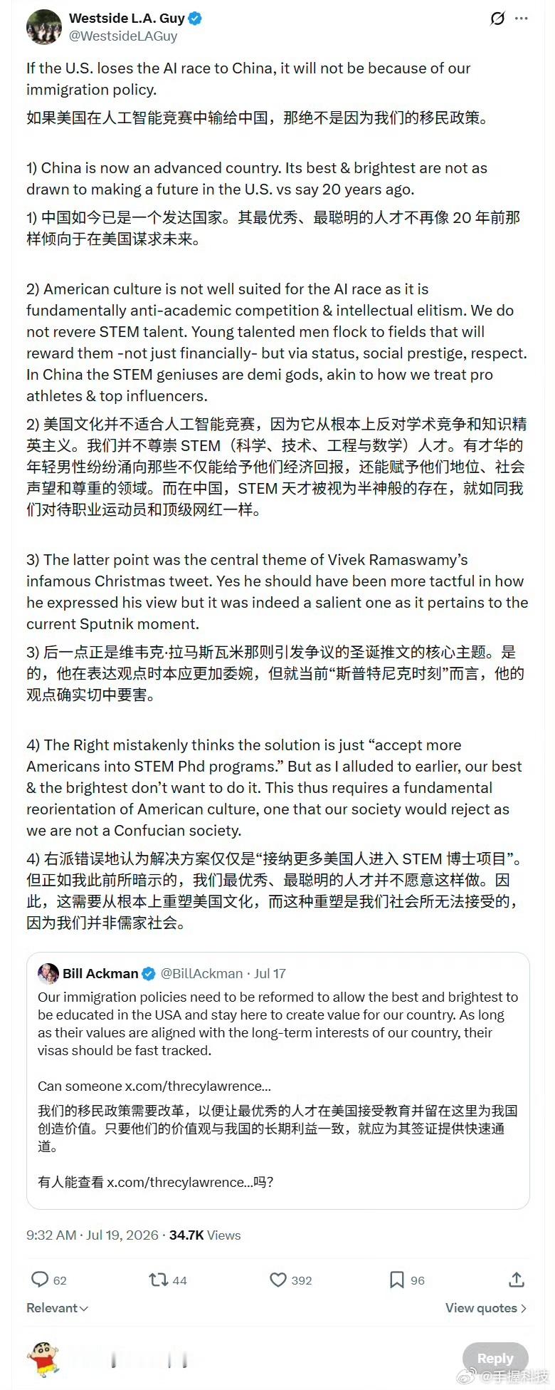 Kimi K3引发算力逻辑讨论Kimi K3发布影响持续发酵中，先前DeepSe